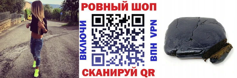 Где купить наркотики Миньяр Cocaine Alpha-PVP МАРИХУАНА Меф