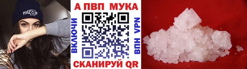 APVP VHQ  Миньяр 