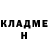 Героин хмурый Hxsky
