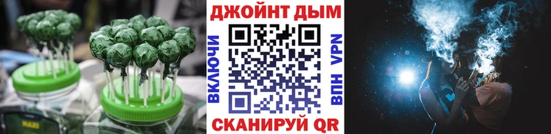 Canna-Cookies марихуана  Миньяр 