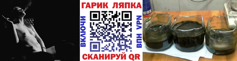 ГАШИШ Изолятор продажа наркотиков mega вход Миньяр