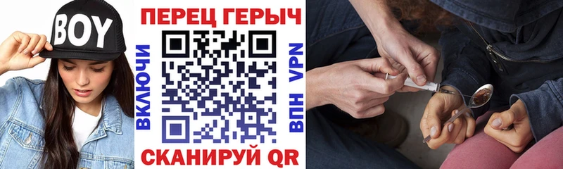 магазин продажи наркотиков  Миньяр  ГЕРОИН VHQ 