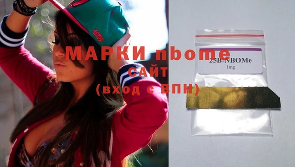 стаф Михайлов