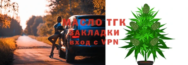 дистиллят марихуана Михайловка