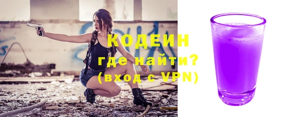 синтетический гашиш Медвежьегорск