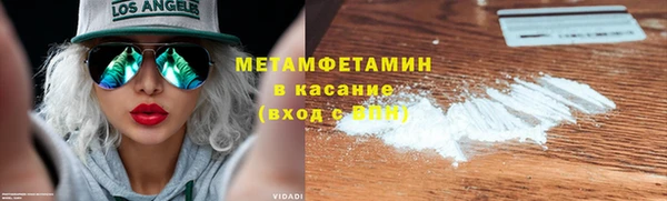 бошки Медногорск