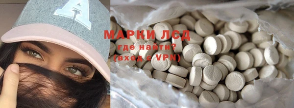 бошки Медногорск