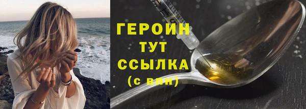 метадон Михайловск