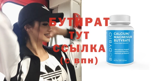 дмт Мегион