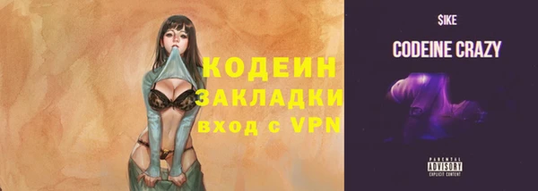 метадон Михайловск