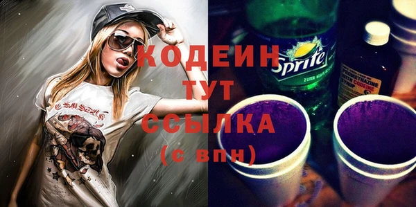 бутик Алапаевск