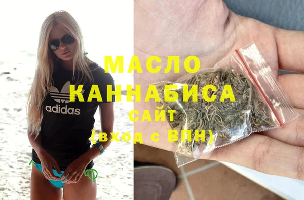 дистиллят марихуана Михайловка