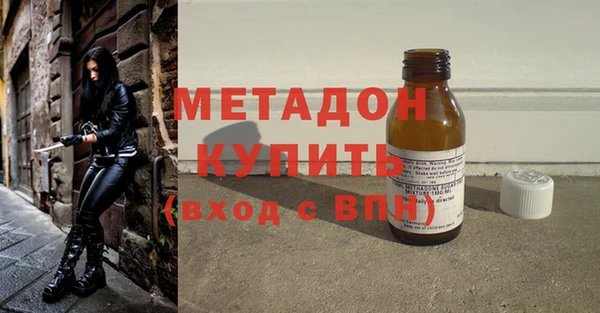 дистиллят марихуана Михайловка