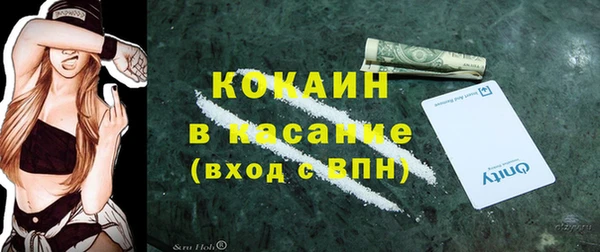 дистиллят марихуана Михайловка