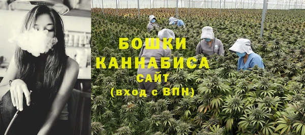 дистиллят марихуана Михайловка