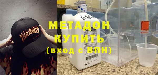 метадон Михайловск