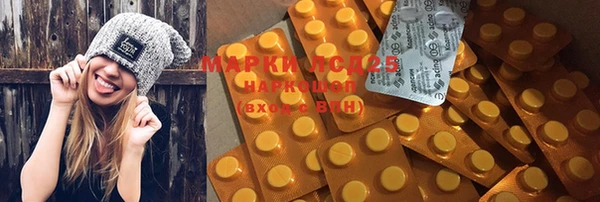 синтетический гашиш Медвежьегорск