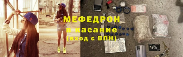 метадон Михайловск