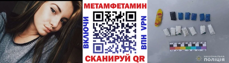 закладки  Миньяр  МЕТАМФЕТАМИН Декстрометамфетамин 99.9% 