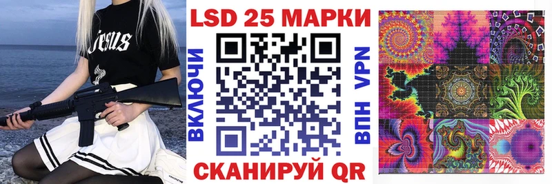 что такое наркотик  Миньяр  blacksprut ТОР  Марки NBOMe 1500мкг 