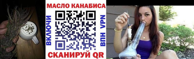 omg ONION Миньяр Дистиллят ТГК жижа где купить